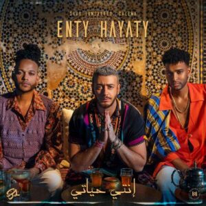 Saad Lamjarred e Calema - Enty Hayaty